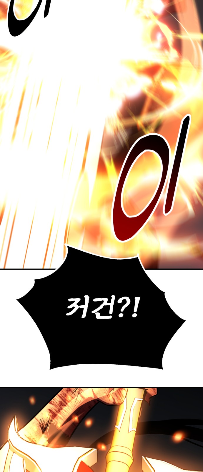 93 페이지