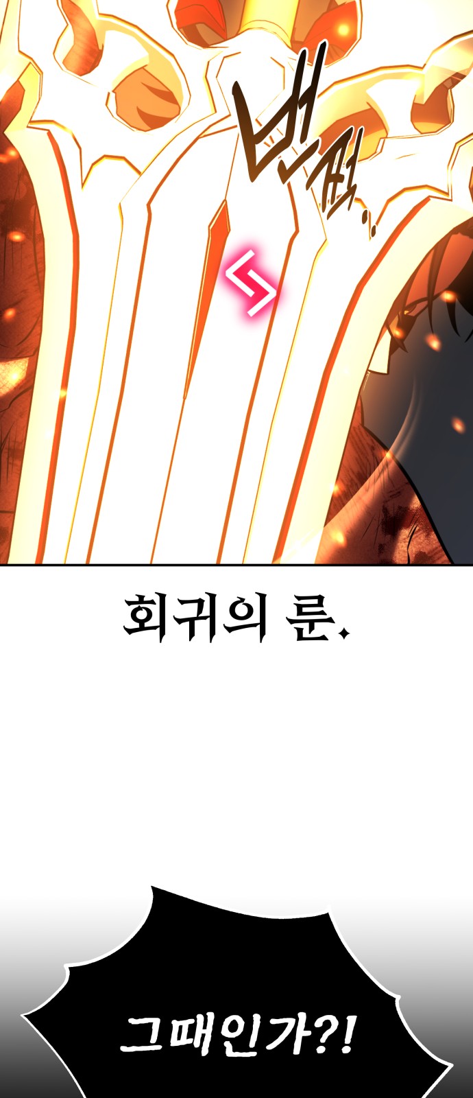 94 페이지
