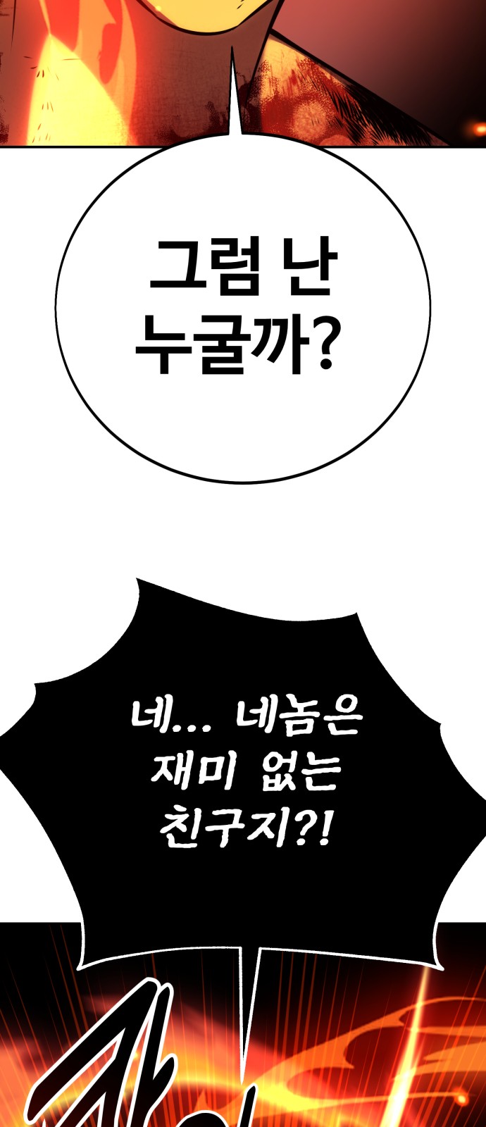 98 페이지