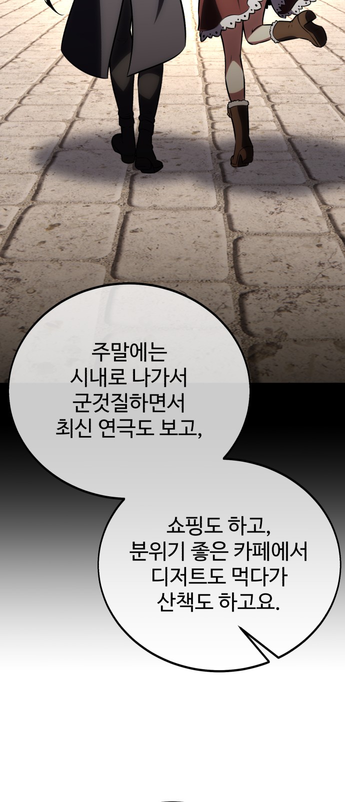 100 페이지