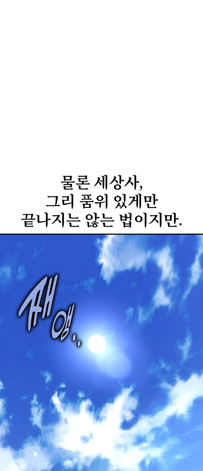 104 페이지