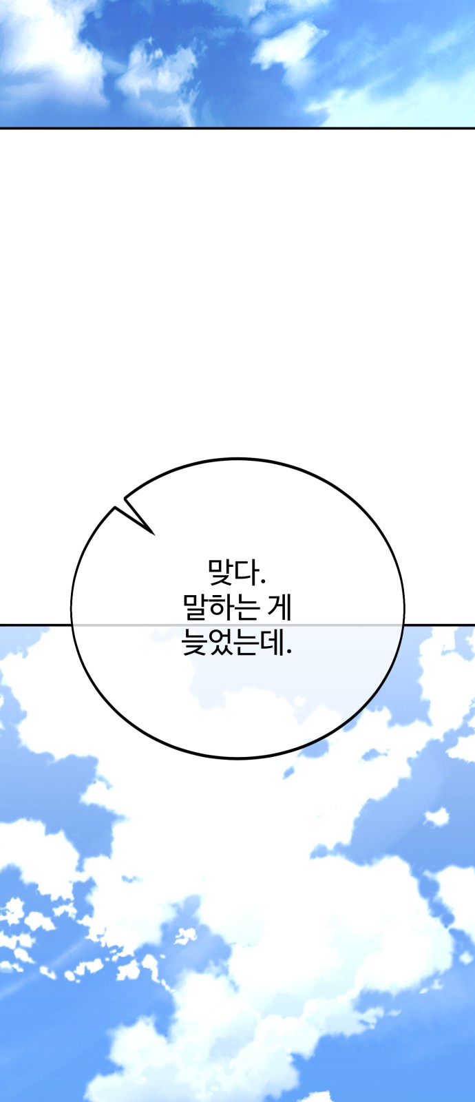 105 페이지