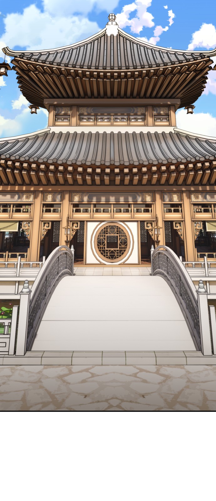106 페이지