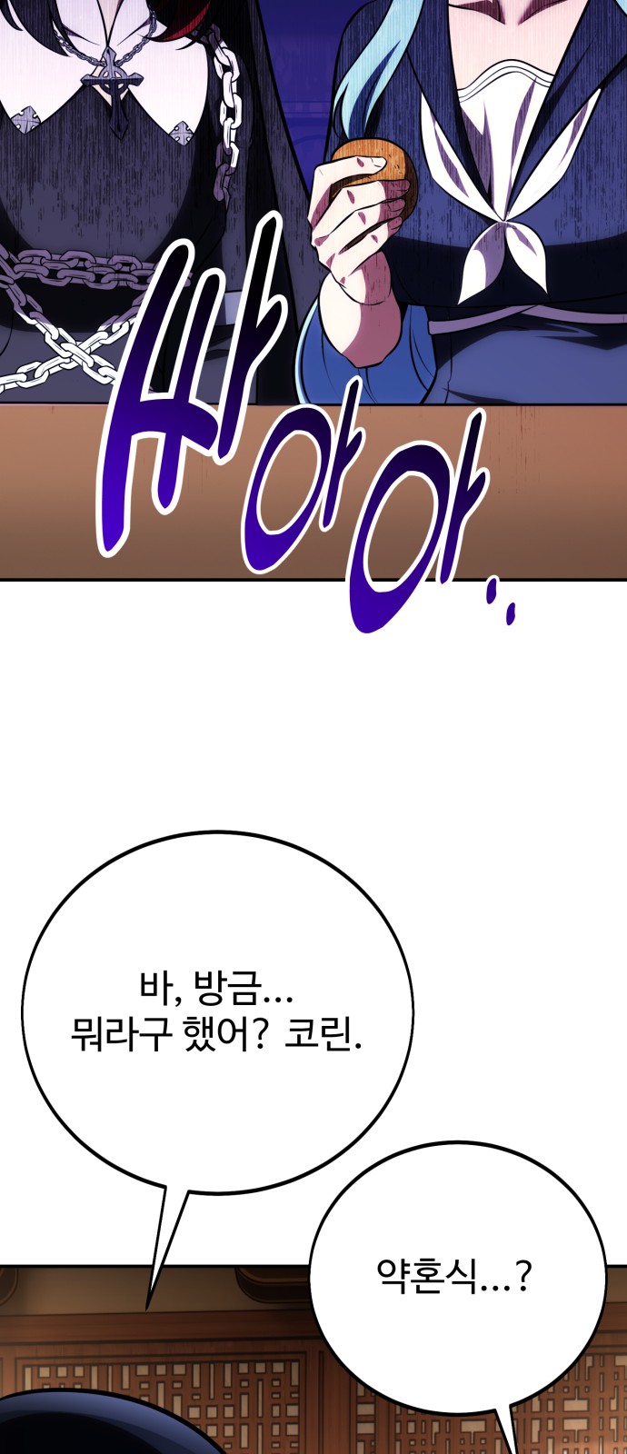 109 페이지