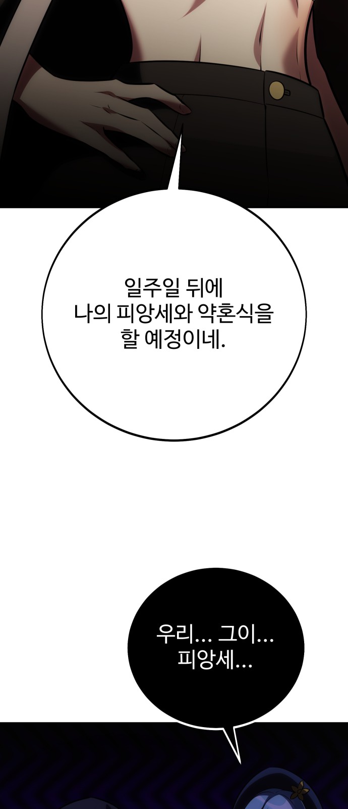 113 페이지
