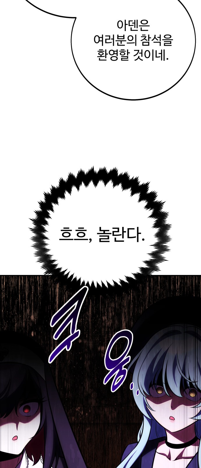 115 페이지