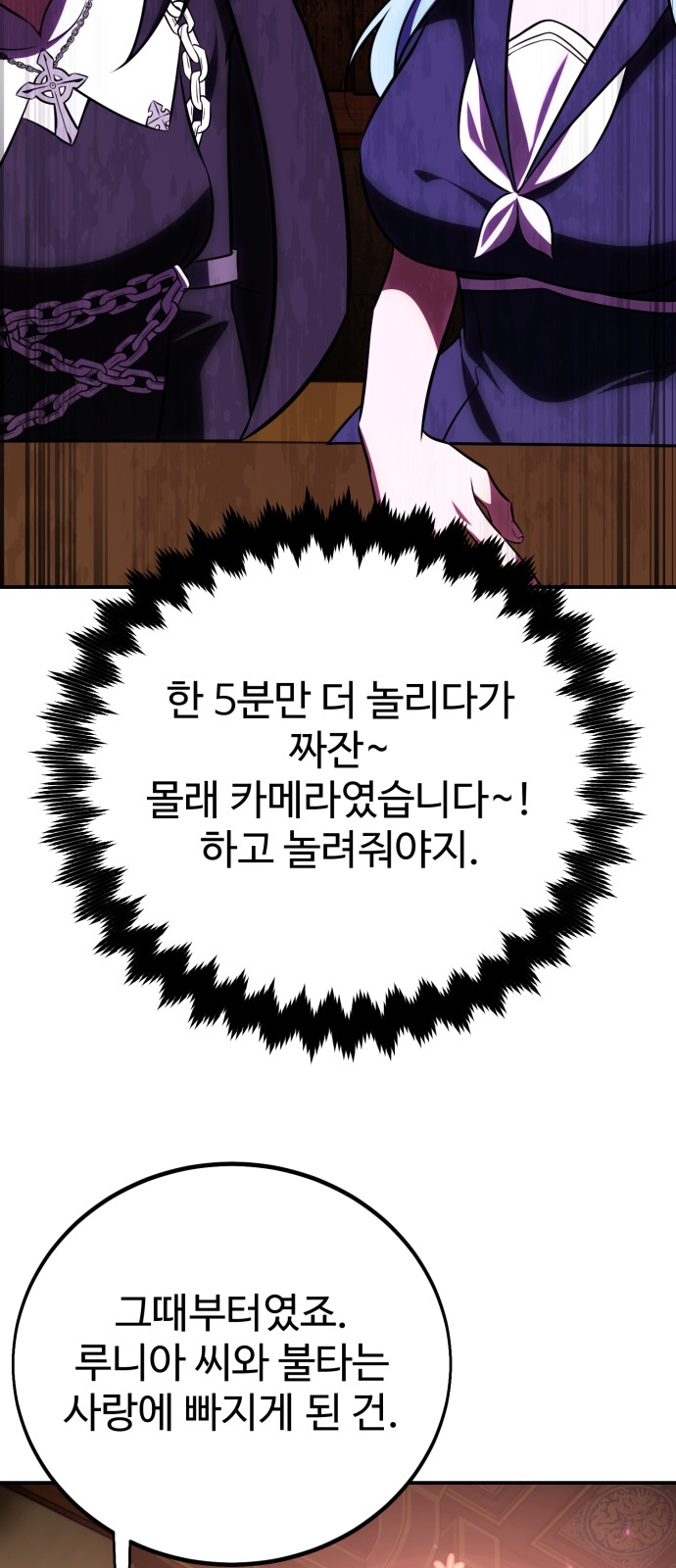 116 페이지