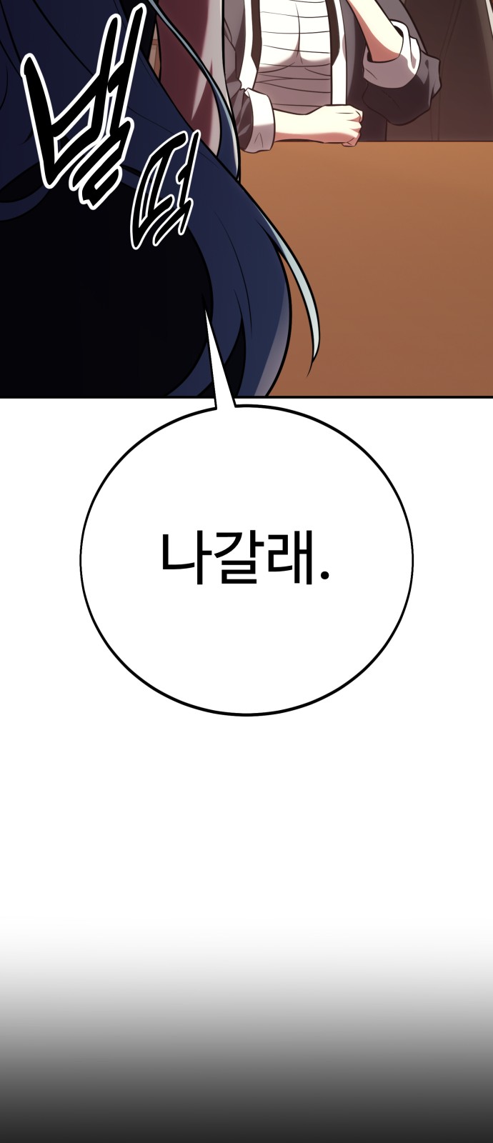 119 페이지