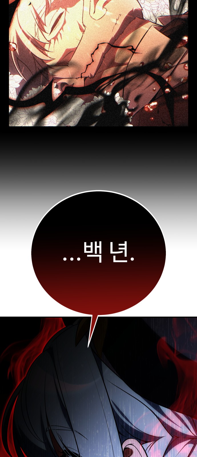 121 페이지