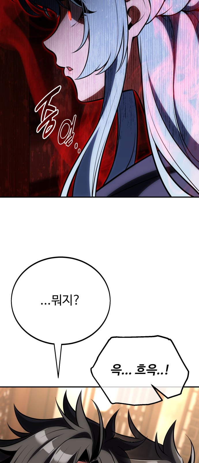 122 페이지
