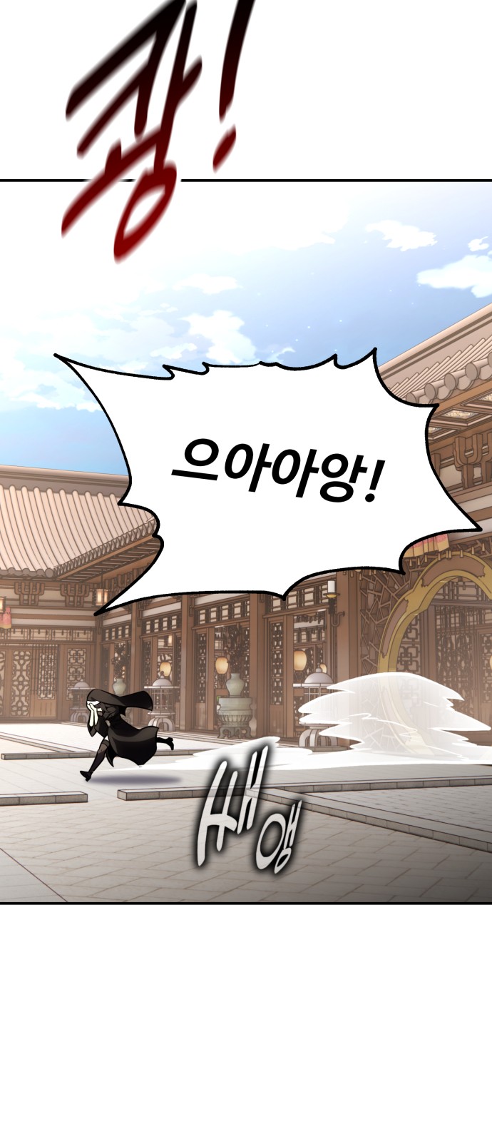 126 페이지