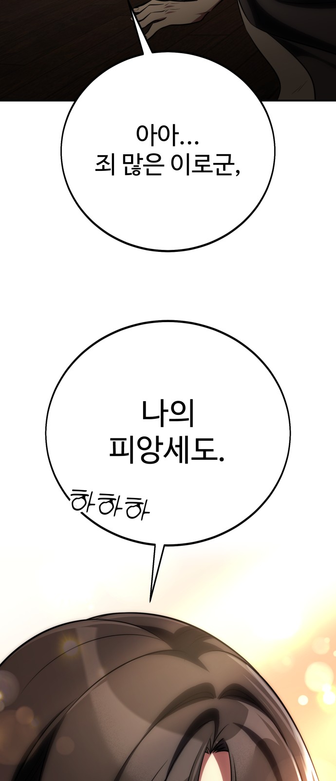 128 페이지