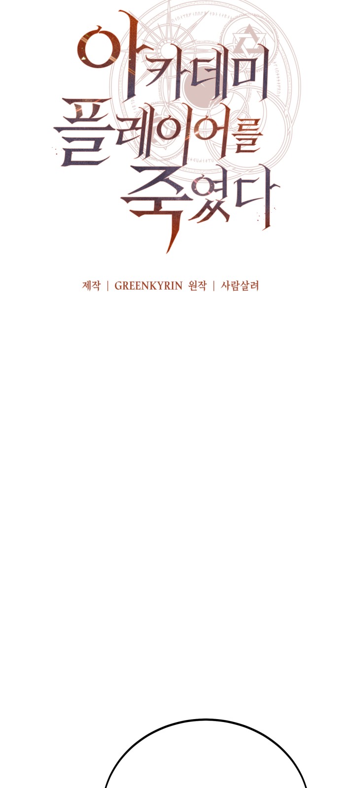 130 페이지