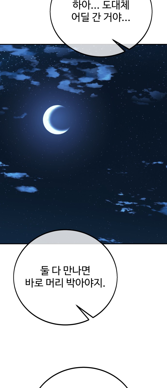 131 페이지