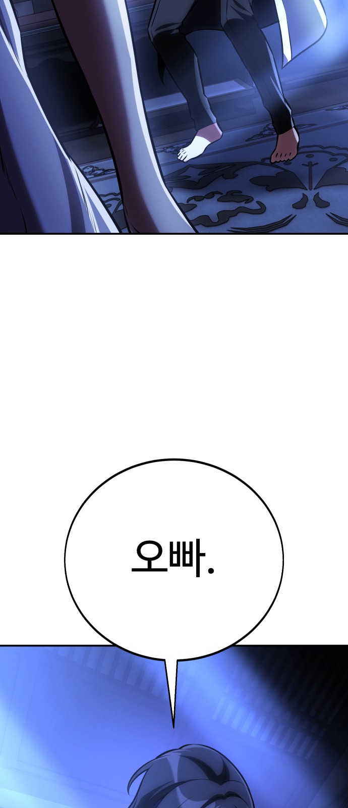 138 페이지