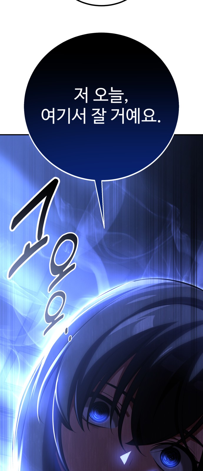 140 페이지