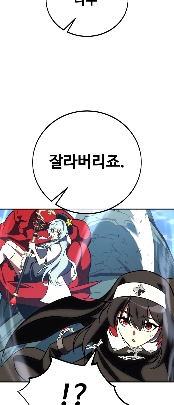 64 페이지