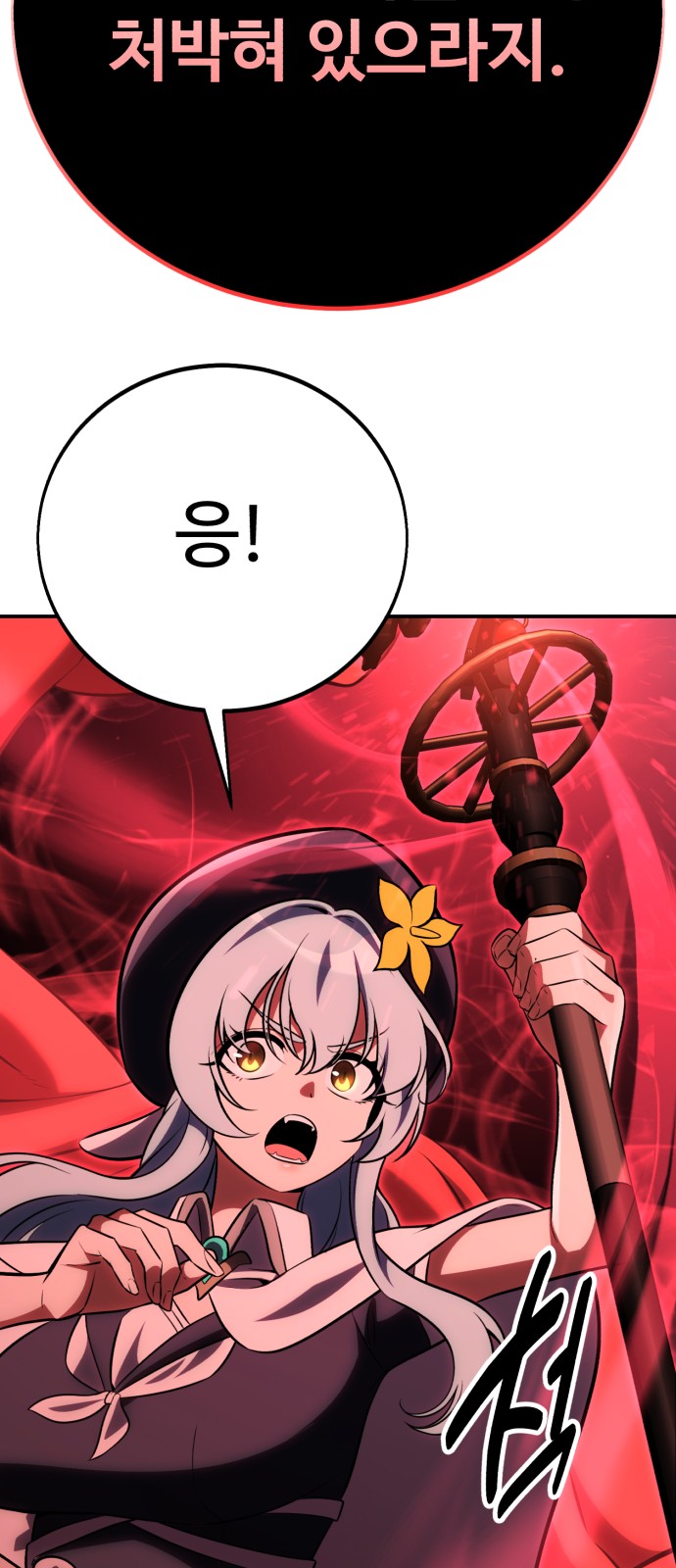 68 페이지