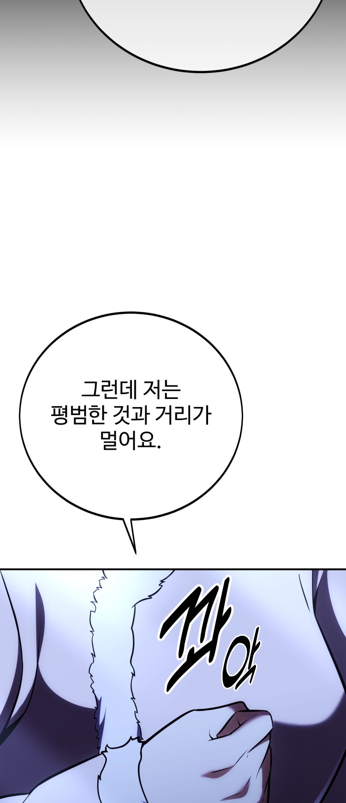 89 페이지