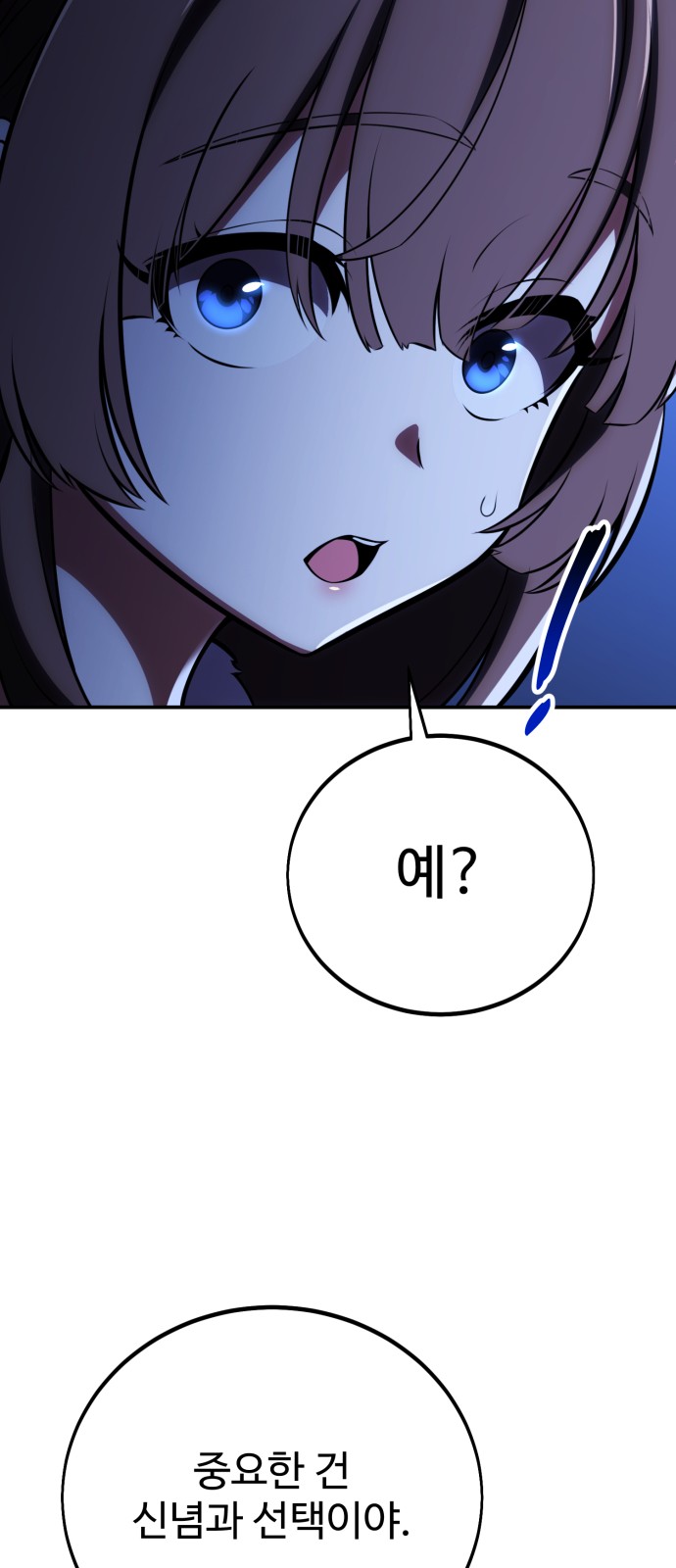 92 페이지