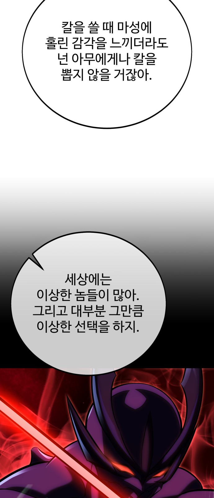 94 페이지
