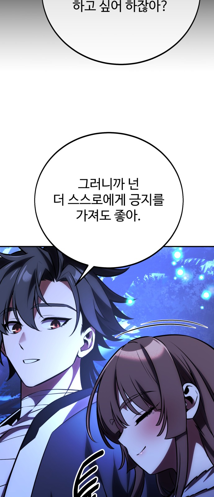 96 페이지