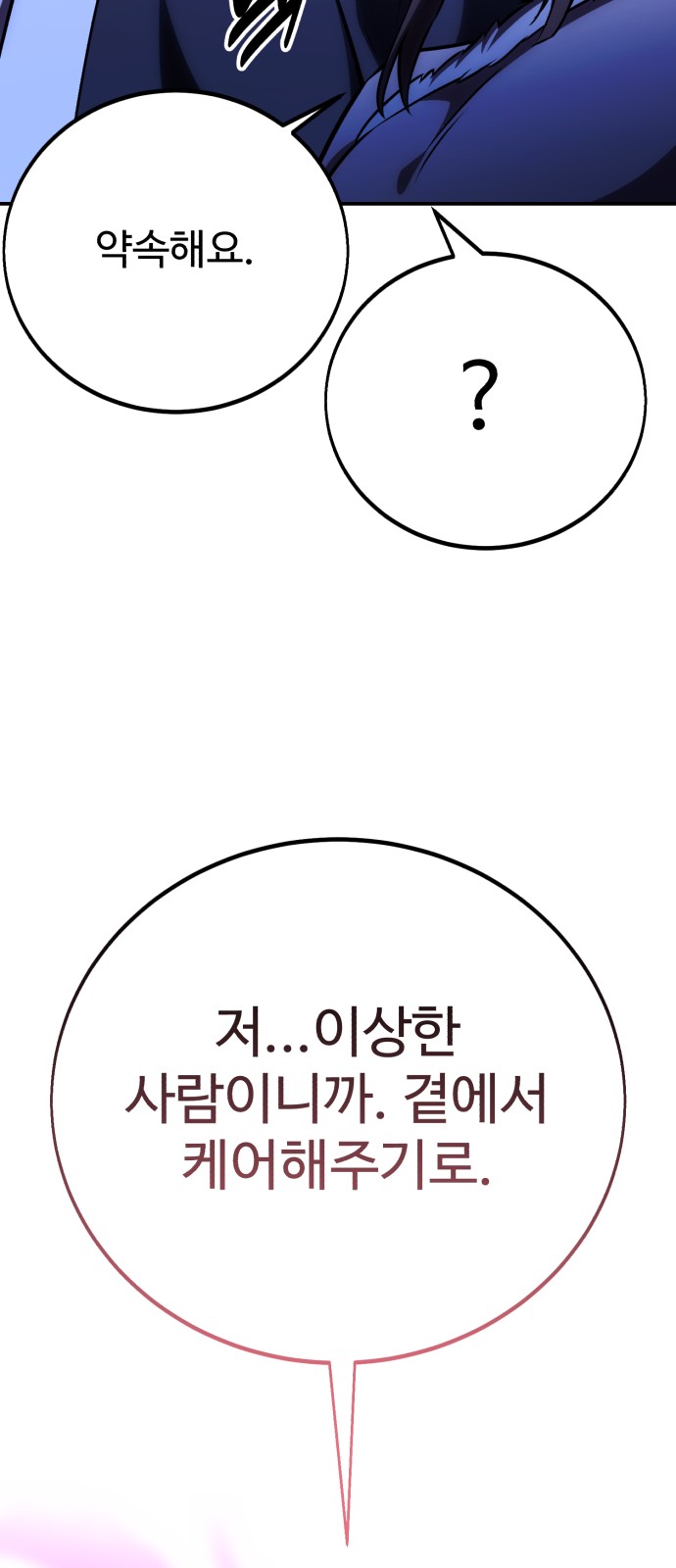 97 페이지