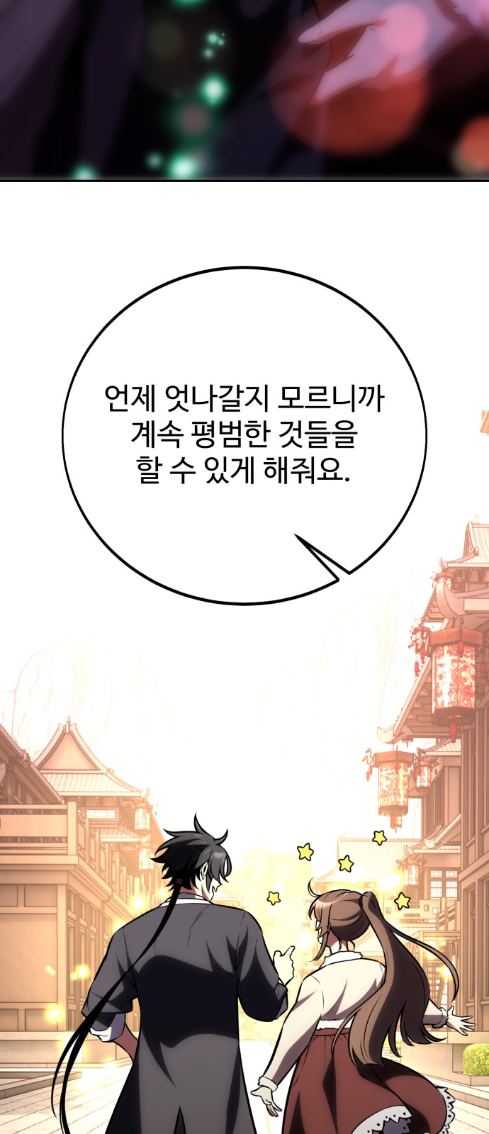 99 페이지
