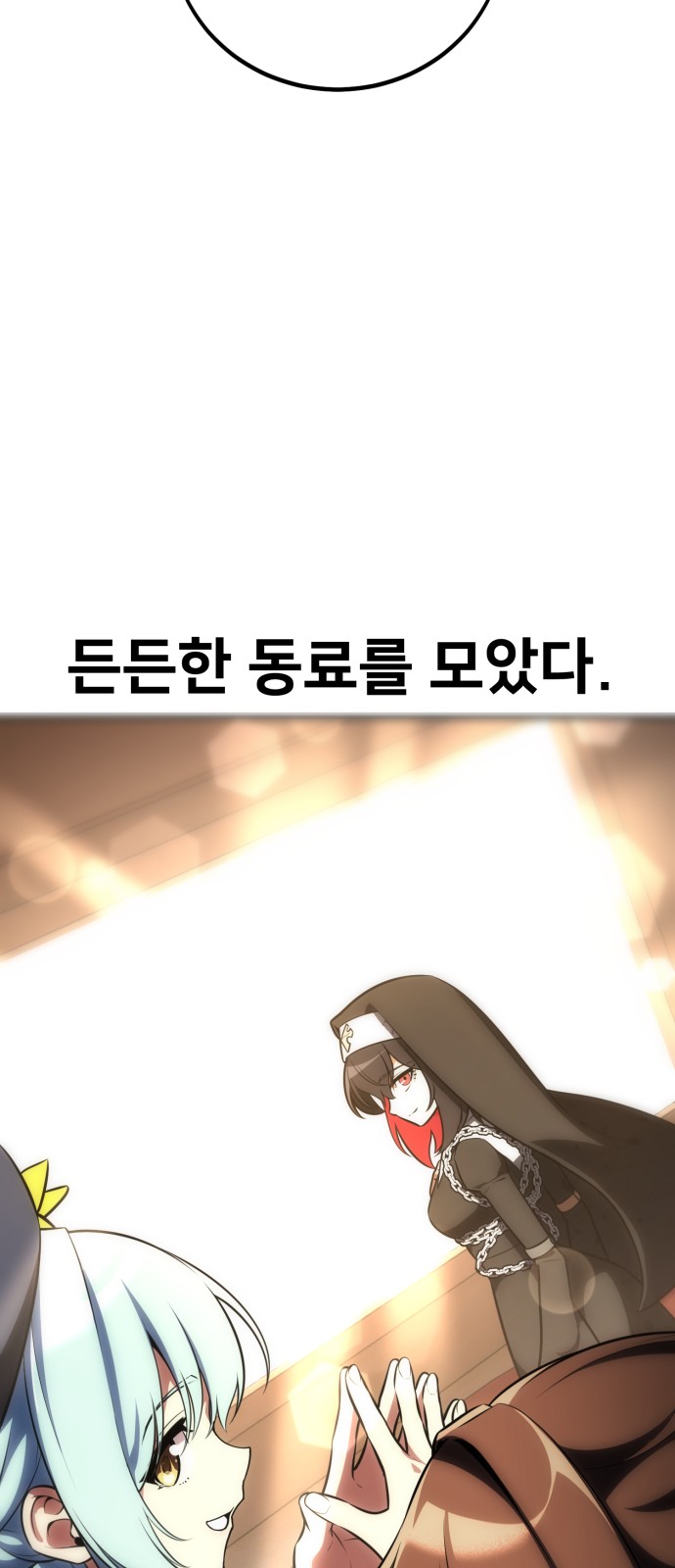 101 페이지