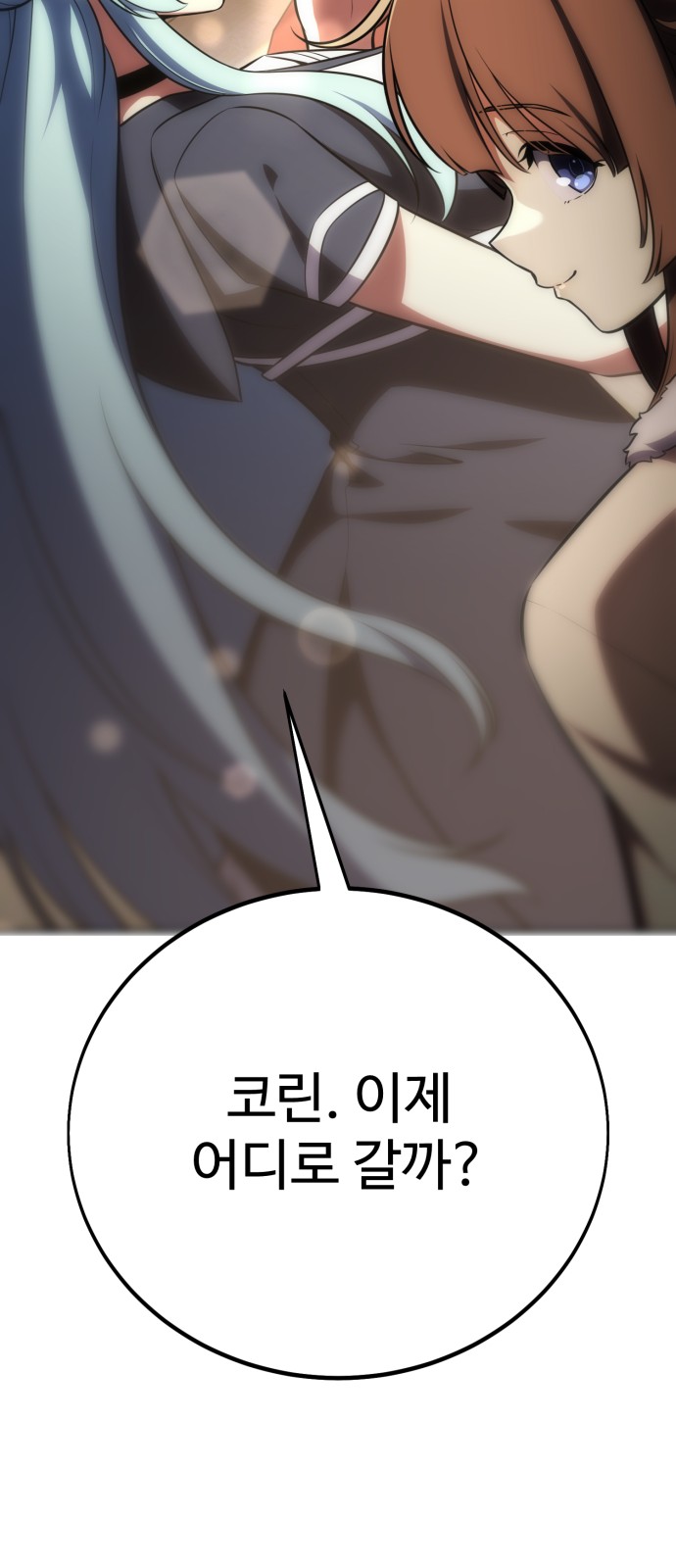 102 페이지