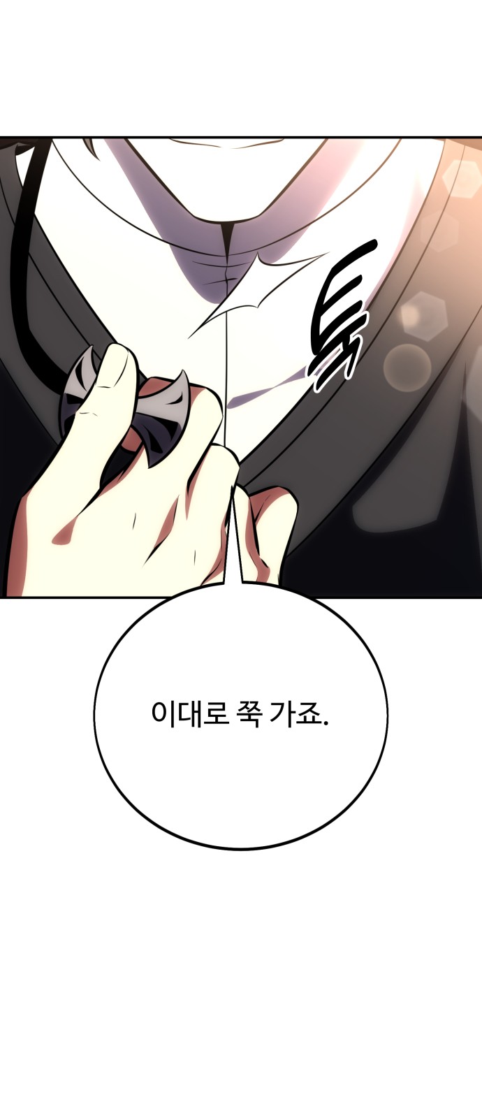 103 페이지