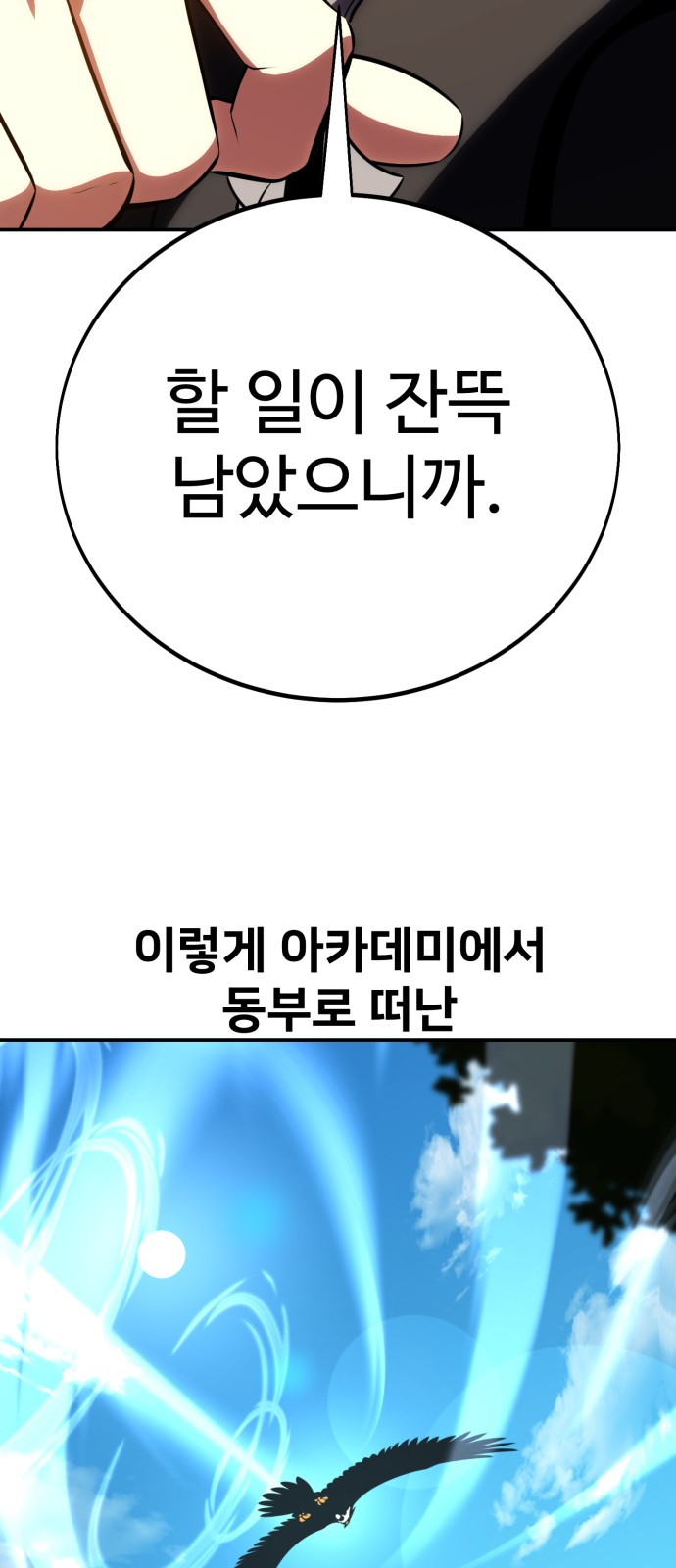 105 페이지