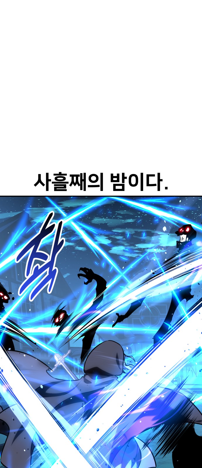 109 페이지