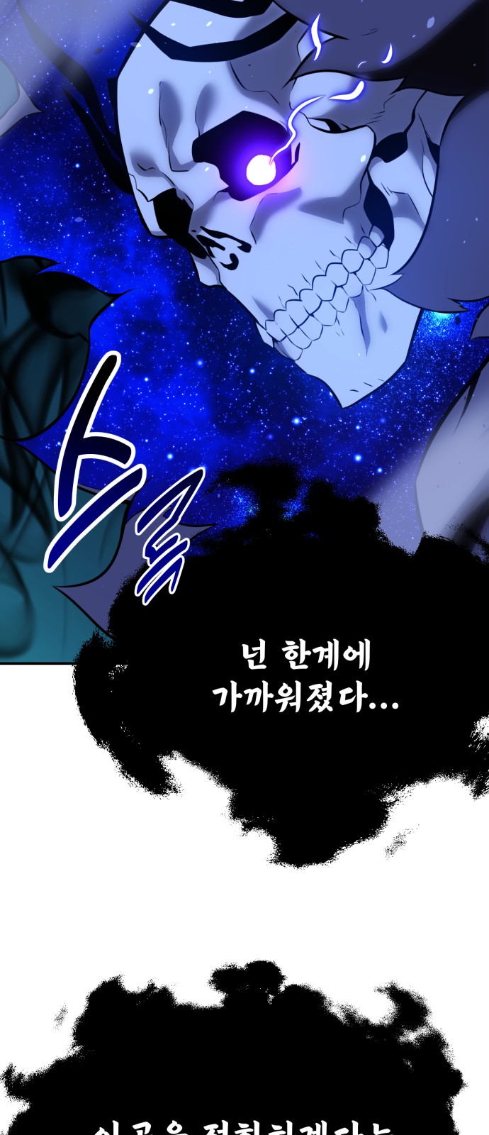 114 페이지