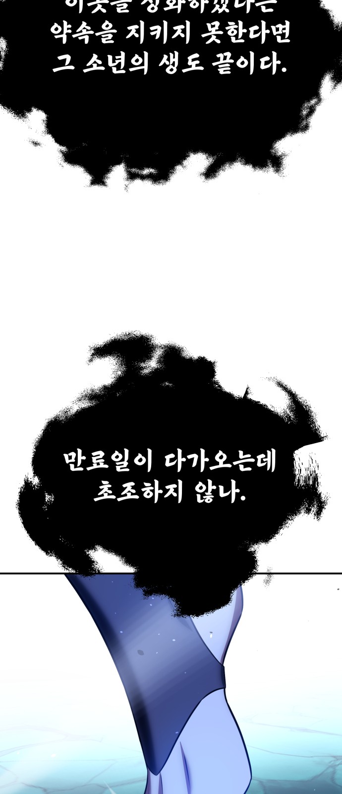 115 페이지