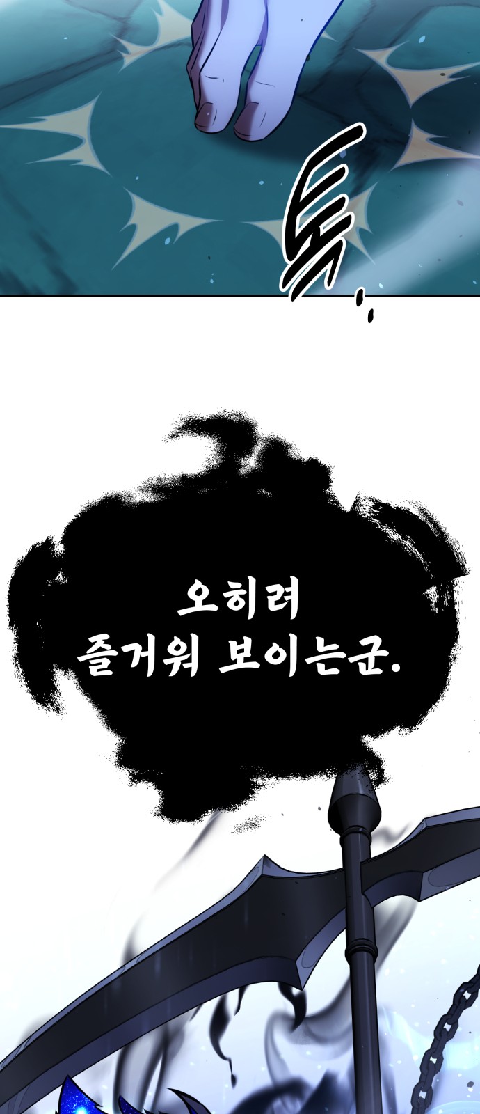 116 페이지