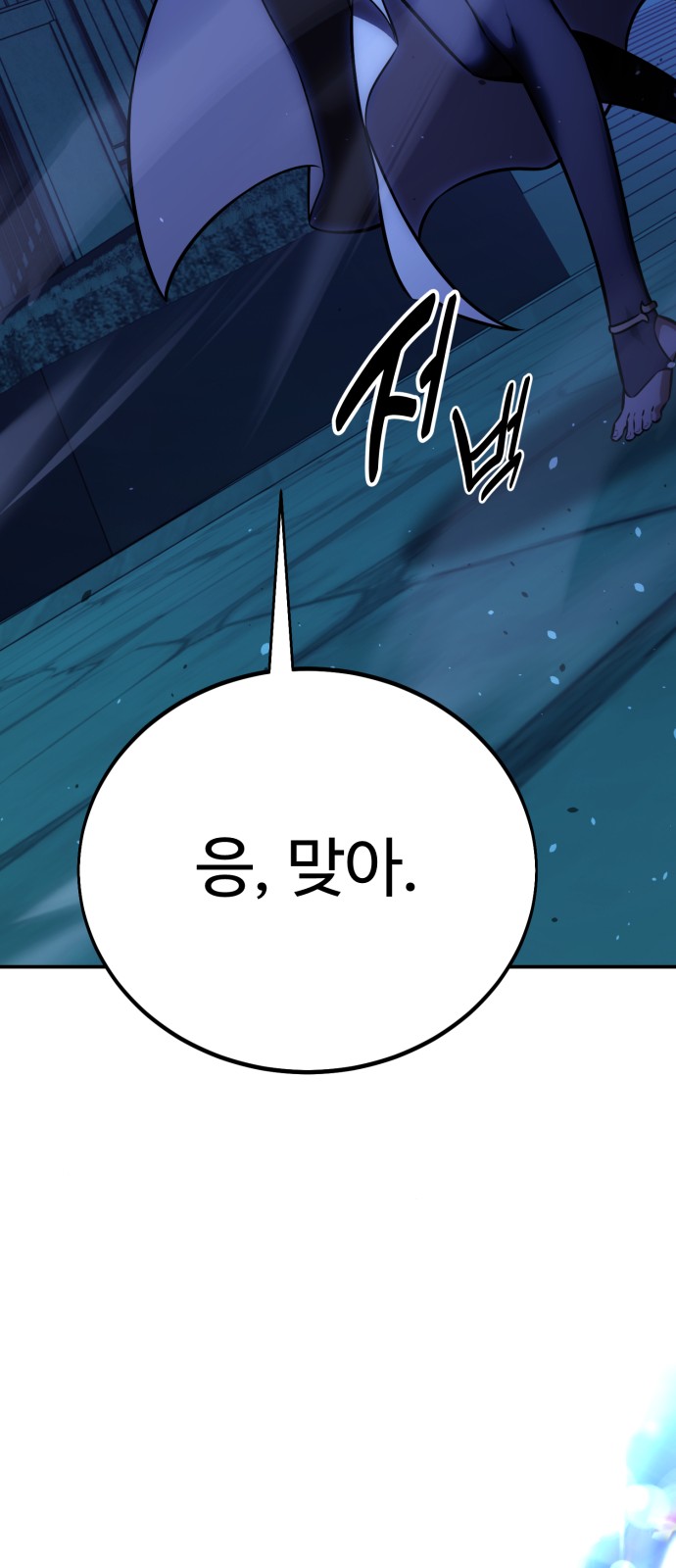 118 페이지