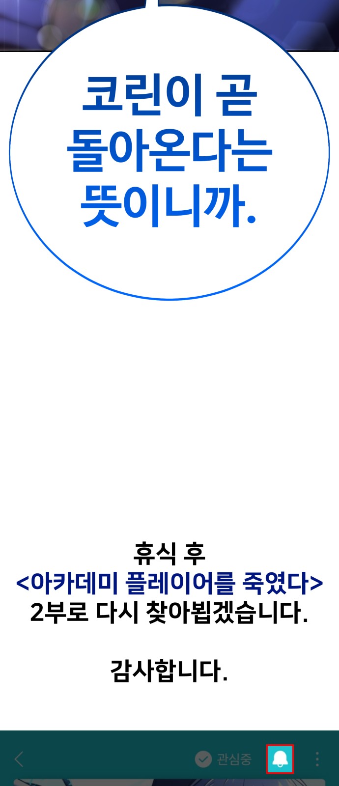 120 페이지