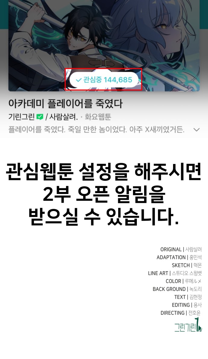 121 페이지