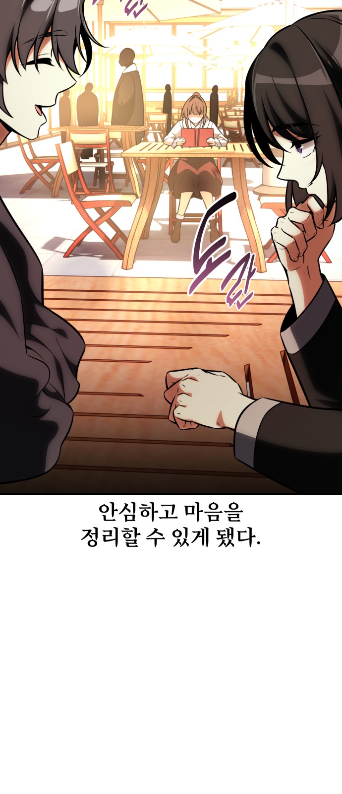 39 페이지