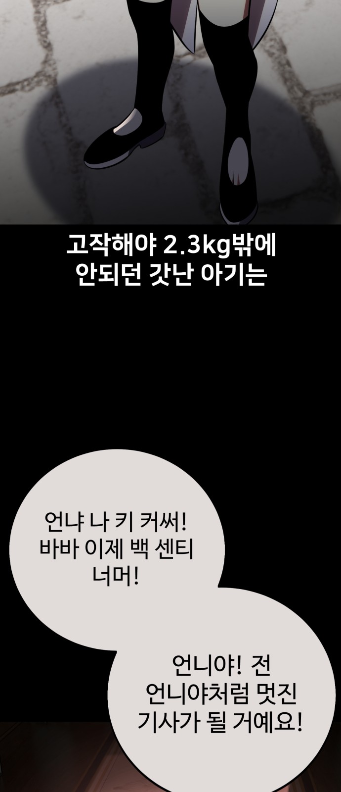 74 페이지
