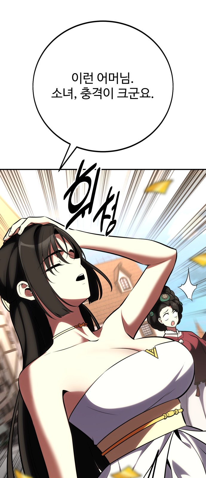 82 페이지