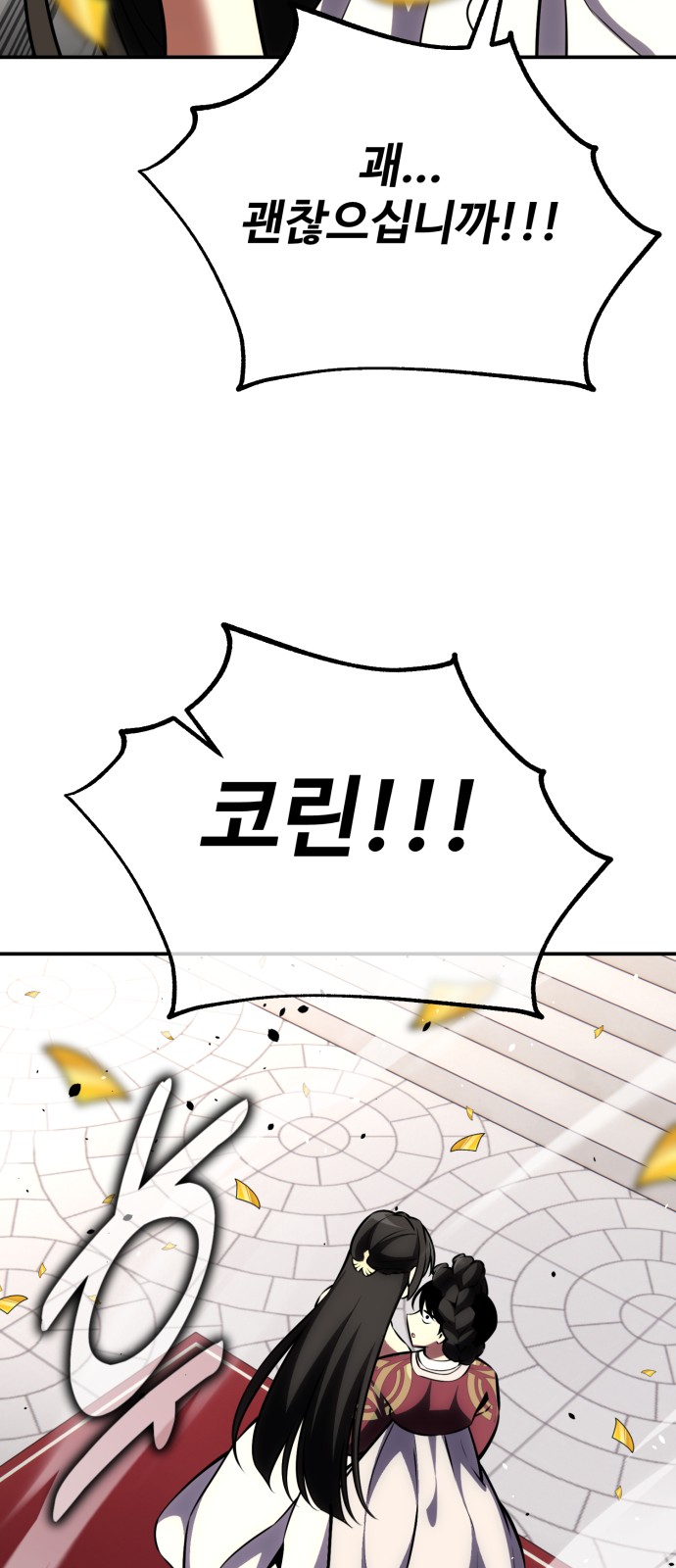 83 페이지