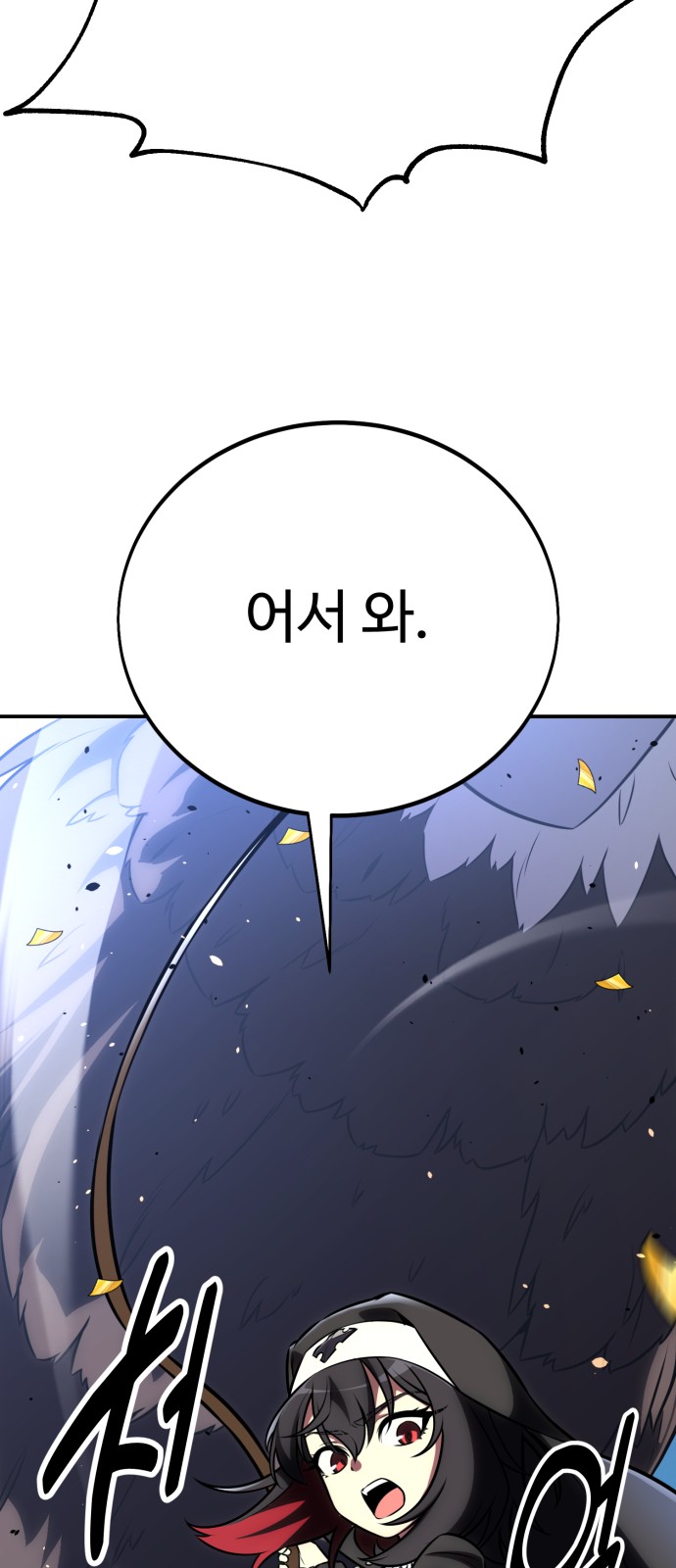 86 페이지