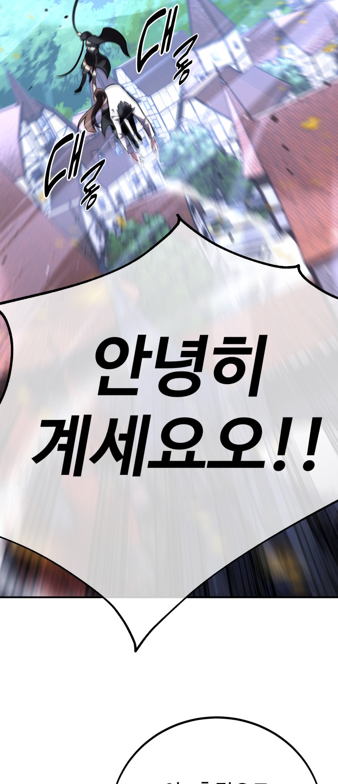 93 페이지