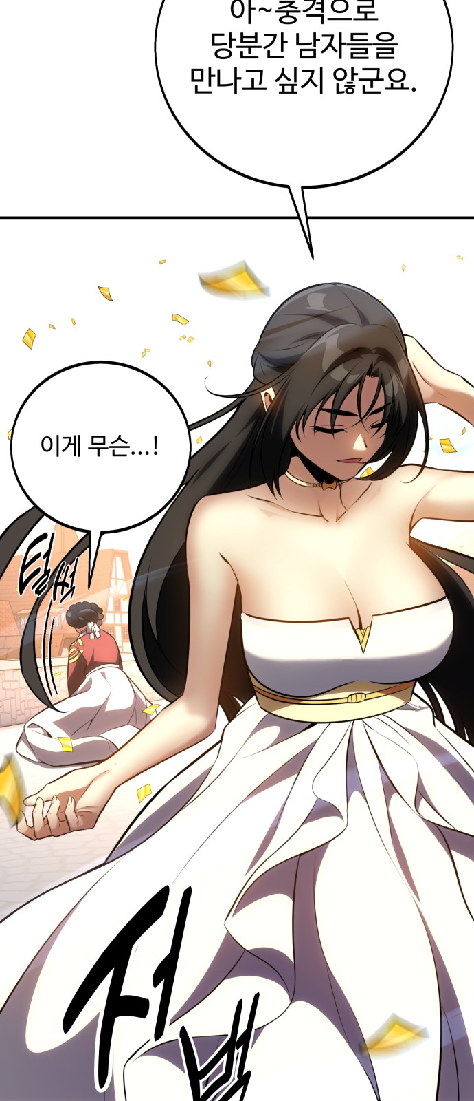 94 페이지