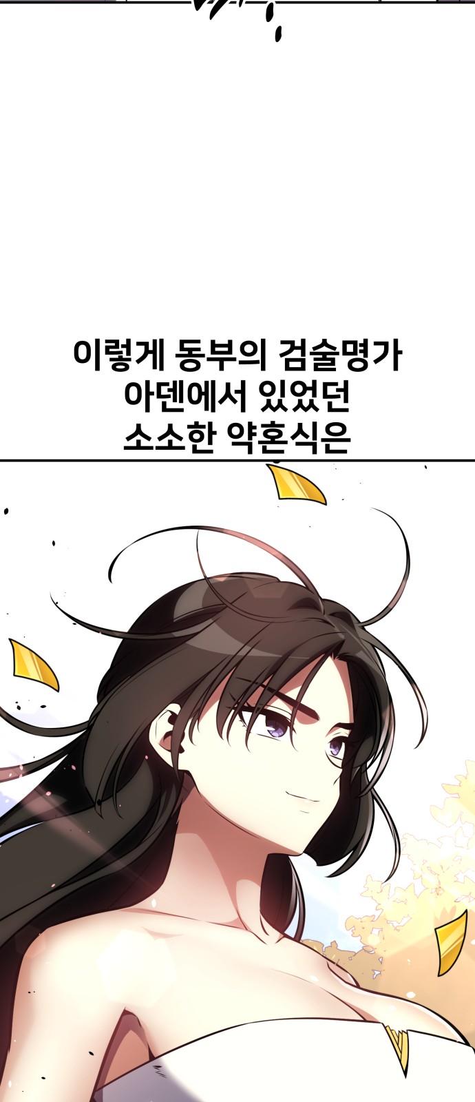95 페이지