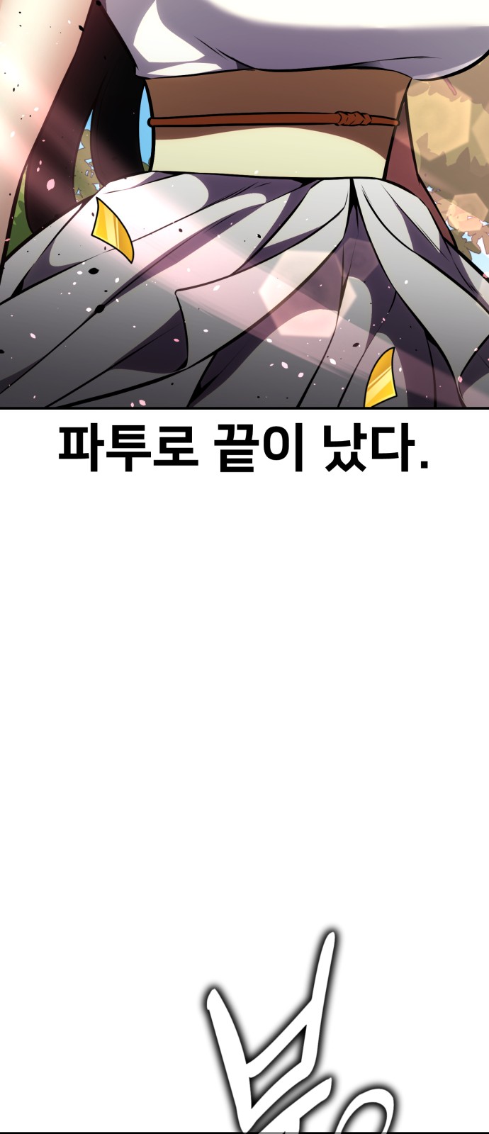 96 페이지
