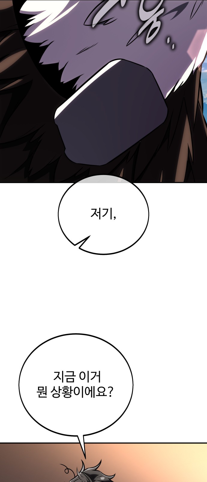 97 페이지