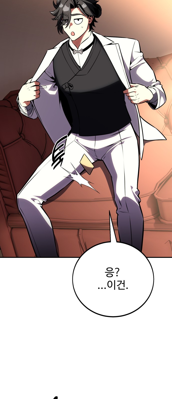 98 페이지